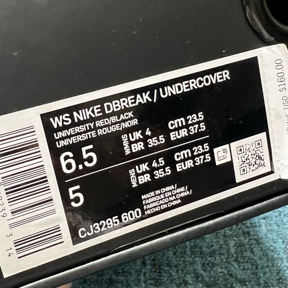 Nike Daybreak Undercover Sneakers in University Red Black - Picture 12 of 13